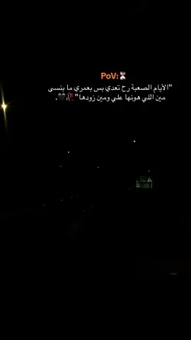 #الشعب_الصيني_ماله_حل😂😂 #عبارات_حزينه💔 #عبارات #عباراتكم_الفخمه📿📌 