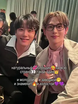 ссылка на тгк по актерам из ивк в профиле) // ай да сиванчик, ай да молодец 💜💜 холостой!!  #koreanactors #kdrama #fyp #recommendations #or #fyg #korea #yimsiwan 