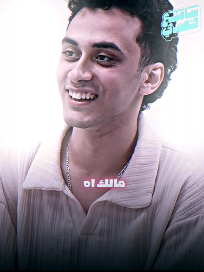 هو دا منظر اميرة؟😂😂🔥🔥#TOKYO #viral #viralvideo 