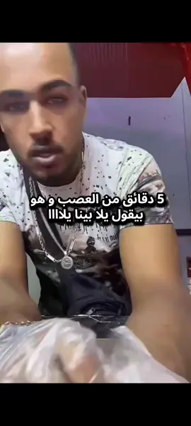 أحسن خمس دقائق ممكن تسمعها  #fyp #foryou #foryoupagе #fyppppppppppppppppppppppp #viral #explore #tiktok 