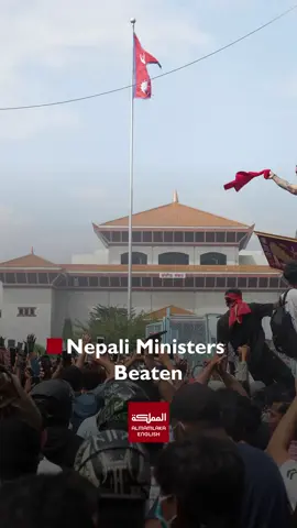 The incidents unfolded amid escalating unrest that forced the resignation of Nepal’s Prime Minister K.P. Sharma Oli and the burning of the federal parliament.  What began as demonstrations against a social media ban quickly spiralled into a broader movement against corruption and inequality. #Kathmanduu #Nepal #Protest #almamlakaenglish #almamlakatv