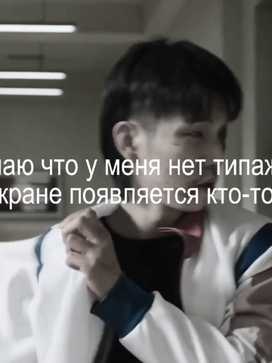 боже они такие 🫦🫦 #fyp #kdrama #core #allofusaredead #aliceinborderland #nighthascome #strangersfromhell #squidgame #badandcrazydrama #bravecitizen #studygroup 