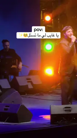 #fadelshaker #محمد_شاكر #concert #فضل_شاكر #lebanon 