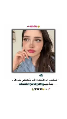 #تصميمي١  اااشررف من اختكك😹👄.