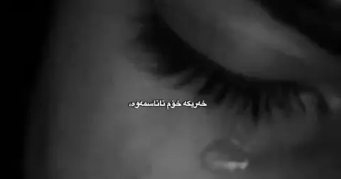 مردوو💔.