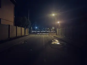 аккаунт который ты искал(-а) #патриот👮🏽‍♂️ 