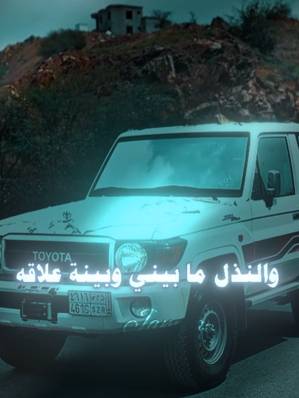 والنذل مابيني وبينه علاقة #شعر #قصايد_شعر_خواطر_شيلات_الاكسبلور #عزير #تصميم_فيديوهات🎶🎤🎬 