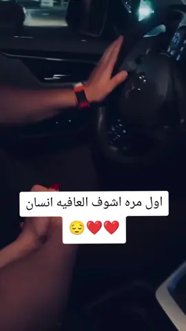 سَأحبك ڪأنك قَطعۃ مِن جَسدي .✨🤎