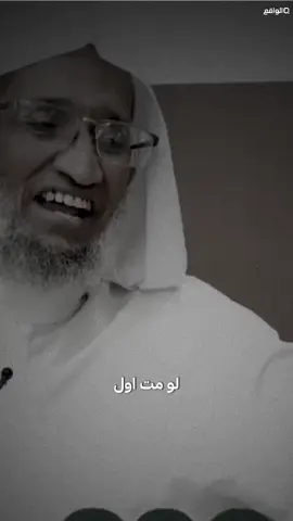 عملك الصالح الذي يبقى معك #محمد_الصبحي #قناة_الواقع #بلال_الجهماني #مواعظ #كلام_من_القلب  