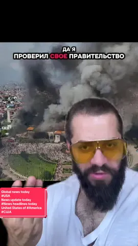 Global news today  #USA News update today  #News headlines today  United States of #America #США  Новости сегодня 2025  #Новости Россия РФ  Новости дня  Новости интернета  Соединенные Штаты Америка  @Виталий Дан 