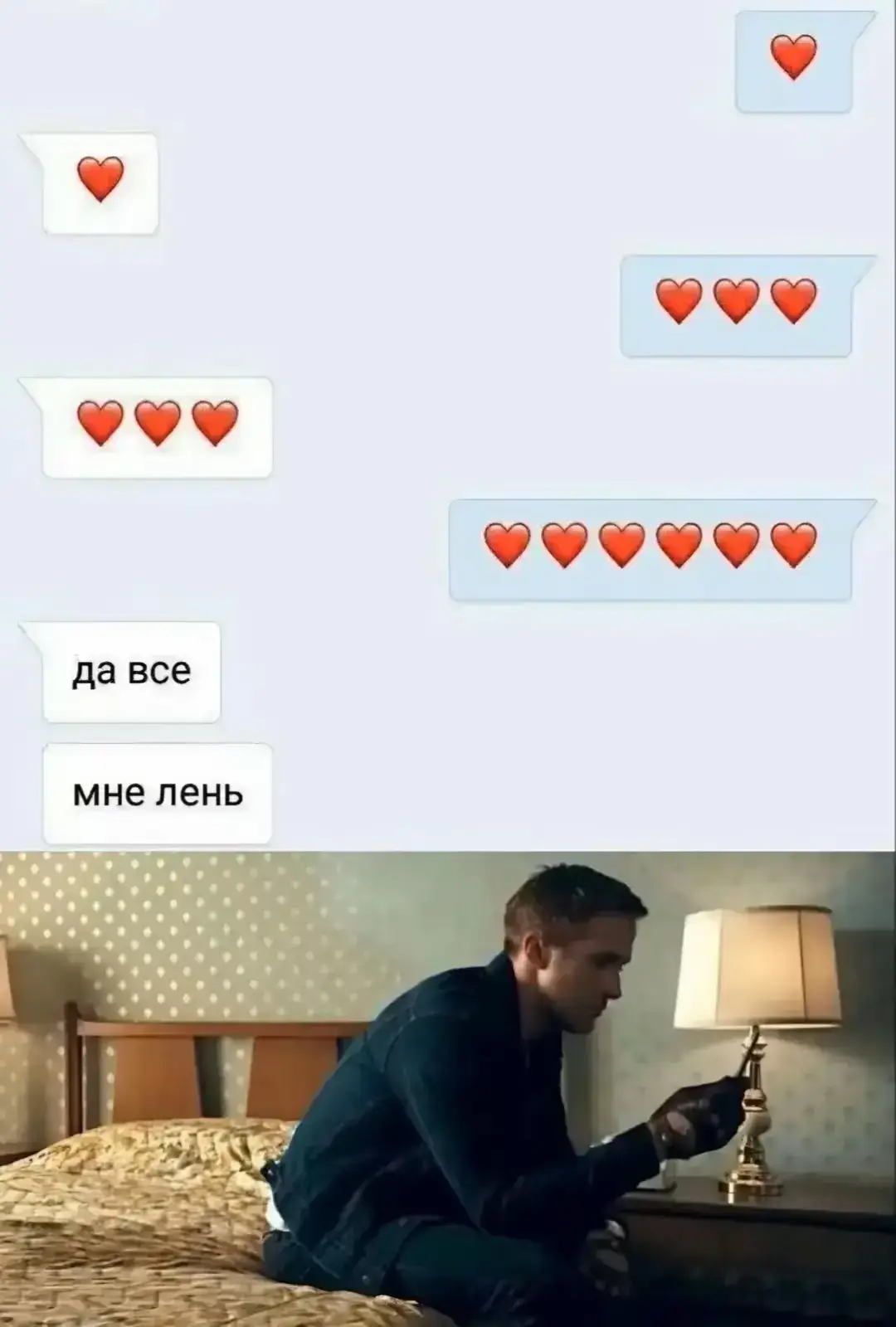 бо 