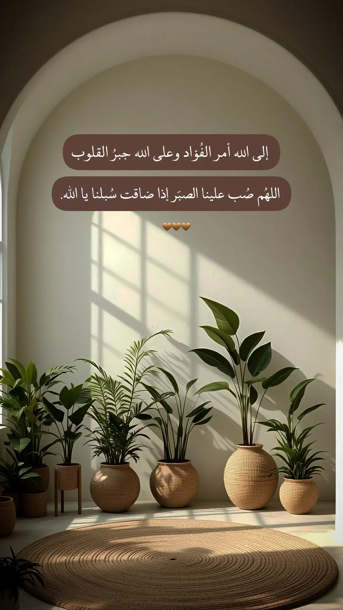 سبحان الله وبحمده سبحان الله العظيم 