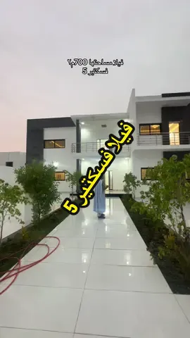 الوات-ساب : 33.88.77.33 @Sahara chic  #mauritanie🇲🇷nouakchott #mohamed_alla #عقارات_موريتانيا #عقارات_نواكشوط 