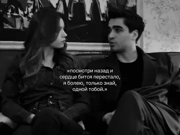 ❤️ #reqzxs #сейфер #афрасарачоглу #мертрамазандемир #seyfesx 