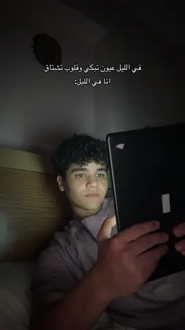 #fyp #foryou #Momengamal هاي ياي ياي