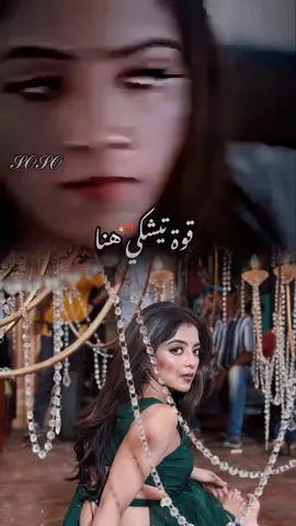 #تشيكي #غلطانه_جيتني_ندمانه #مسلسل عاشق انا 