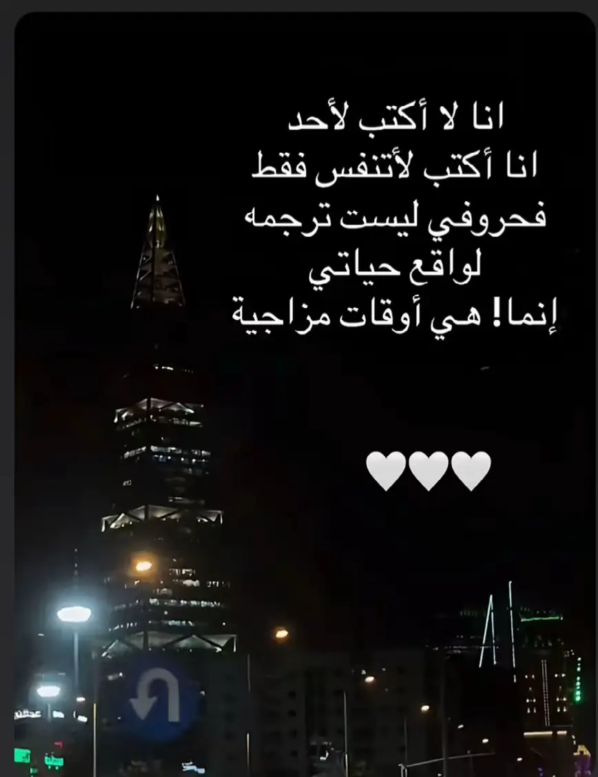 #مالي_خلق_احط_هاشتاقات 