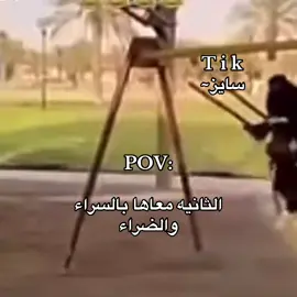 #رياكشن #pov #fyp #شعب_الصيني_ماله_حل😂😂 