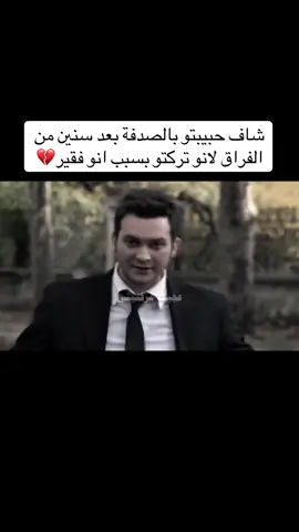 #مسلسلات_تركية #foryoupage❤️❤️ #❤️ #موسيقى_تركية #اكسبلور 