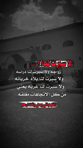 #تصميم_فيديوهات🎶🎤🎬 #عباراتكم_الفخمه📿📌 #عبارات_حزينه💔 #مجرد_ذووقツ🖤🎼 #fypシ 