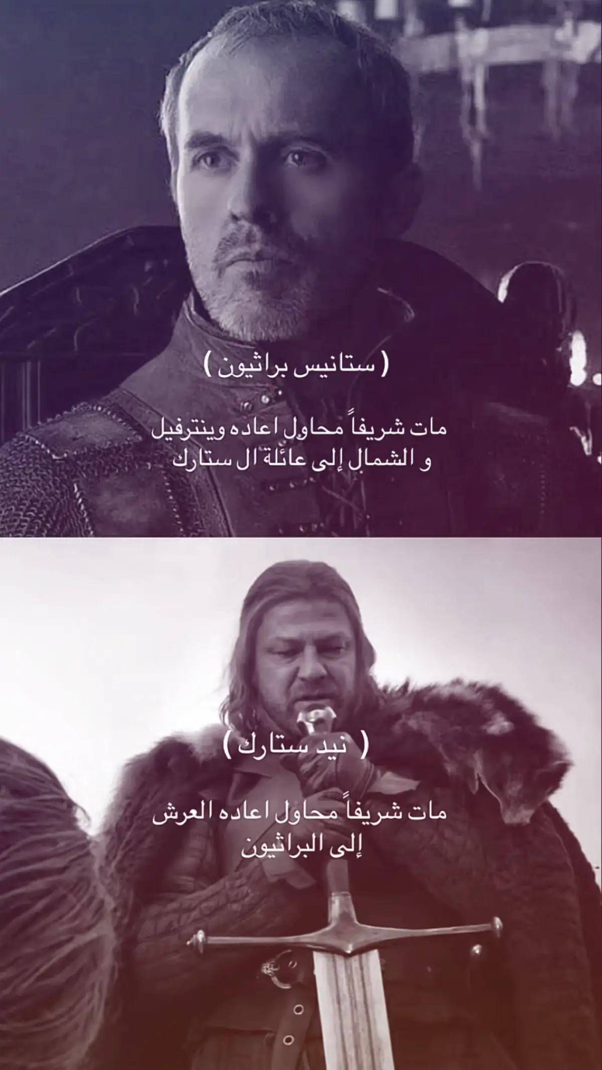 #game_of_thrones 