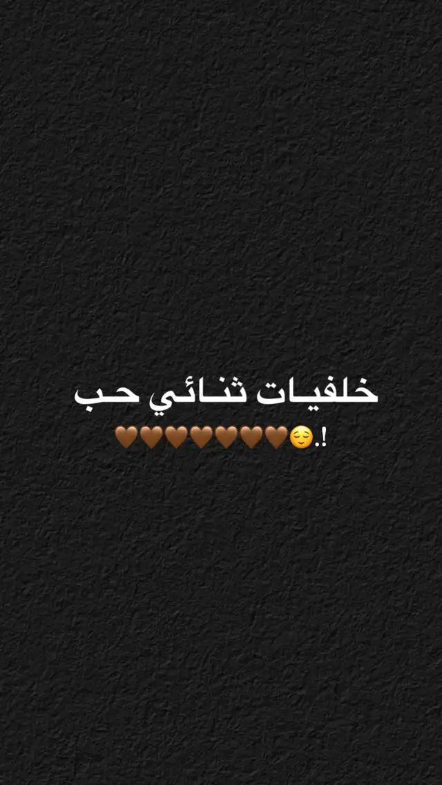 #fyp #greenscreen #الشعب_الصيني_ماله_حل😂😂 #tiktok #حب 