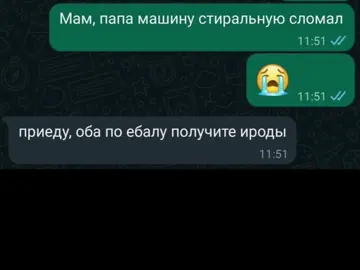 го все в мой тгк PerdenieSkeboba#LanguageLearning #рек #fypシ゚ #озвучкамемов #тг #вк #юмордляпенсионеров #переписка 