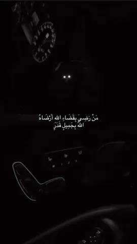 #الحمد_لله_دائماً_وابداً #ادريس_ابكر #الانتشار_السريع #اكسبلور #قران 