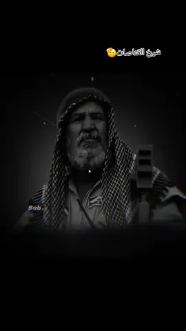#ابو_تحسين_الصالحي #الحشد_الشعبي_لديكم_لاخوف_عليكم #ابو_مهدي_المهندس_وقاسم_السليماني #سنة2014_الحشد_الشعبي #ترند_المرياني 