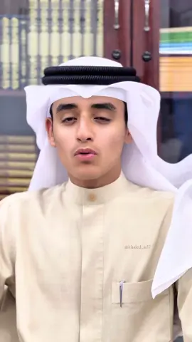 محاكاة الشيخ عبد الله القرافي ❤️