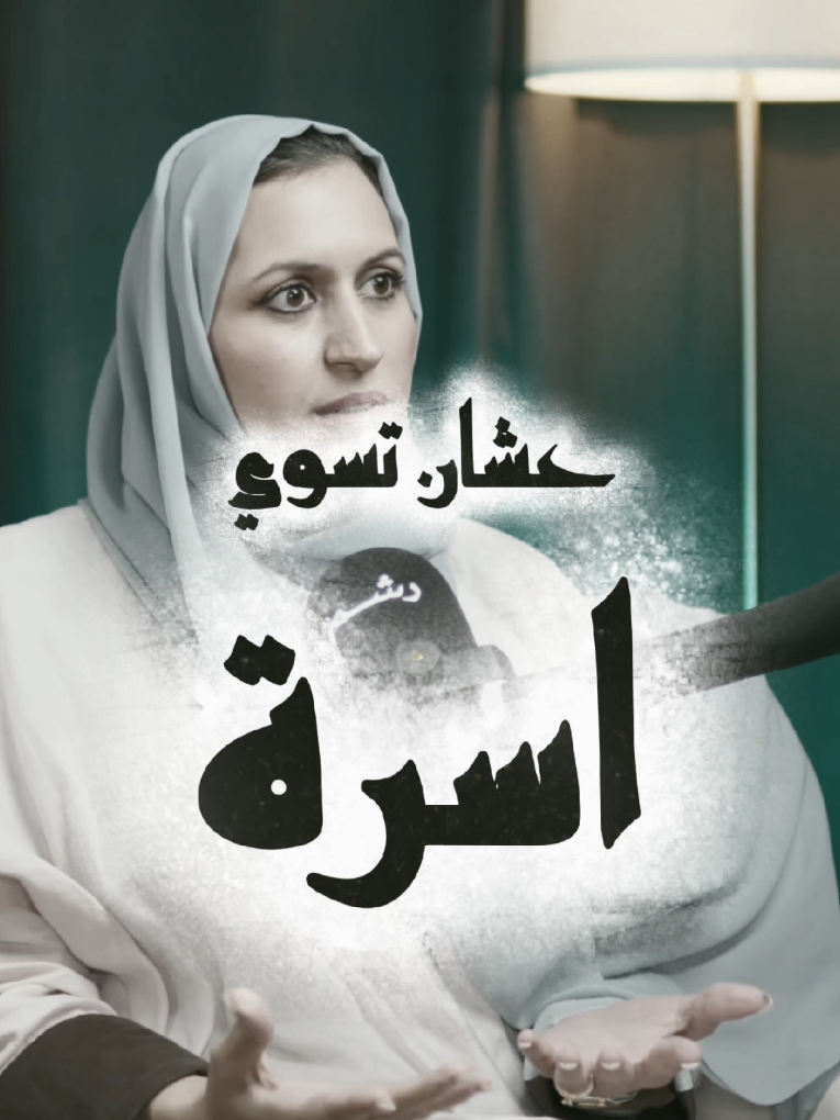 كل هدية منك = حلقة جديدة أقوى! 🎁🔥 #حب #علاقات #نصائح #رومانسية 