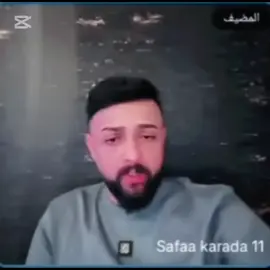 زعيم الدنيه 🫅🏻🥰#زعيم #CapCut #البسطيه_صفاء_كرادة  .. . . . @Safaa karada 11 