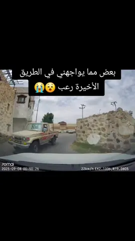 ويقولون احنا اللي مانعرف نسوق؟!🤨 #داش_كام_السعودية #سيارة #اكسبلور #الشعب_الصيني_ماله_حل😂😂  #النماص 