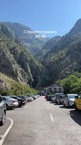 Найкраще правило, так?:) #montenegro🇲🇪 #монтенегро #travel #чорногорія #відпочинок 