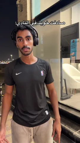 النهاية 😂😂😂