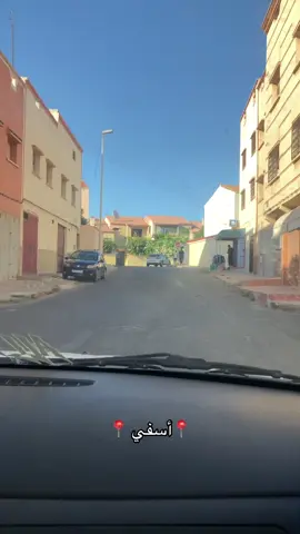 اسفي 📍 #أسفي #fyp #أسفي_______مغرب❤ #مدينتي #أسفي_حاضرة_المحيط❤️💙 
