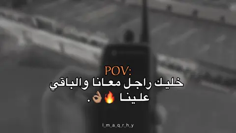🔥👌🏽#عبارات #عباراتكم_الفخمه📿📌 #fyp #اقتباسات #اقتباسات_عبارات_خواطر 