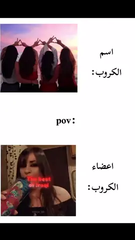سبلوششش😭#طششونيي🔫🥺😹💞التخمط🌝💆🏻‍♀️🔫 #تخمطين_اعتبرج_فانزه_الي💆🏻‍♀️ #متنوعة💞 