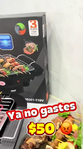 LLEGARON LAS PARRILLAS ELÉCTRICAS PORTÁTILES😍 #parrilla #electrica #electrodomesticos #parrilada #parrillas 
