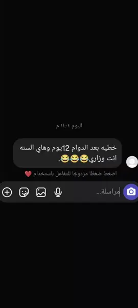 بعد الدوام 12يوم #وزاري #الثالث_متوسط #سم خليلي بل زاد#قوالب تيك توك 