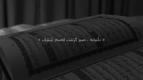 11:11🖤. #foryoupage #سامۆsamo #active #fyp #foryou 