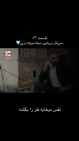 #afghanistan🇦🇫🦅 #foryoupage #سریال #fyp 