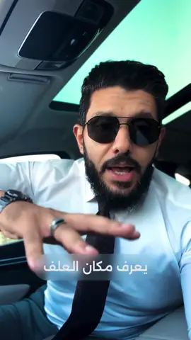 بلاش تعمل ترند بالحاجه الغلط وتحس الناس انهم يقللوا الخير ❤️#نصايح_حياة #samdyat #بس_كدا 