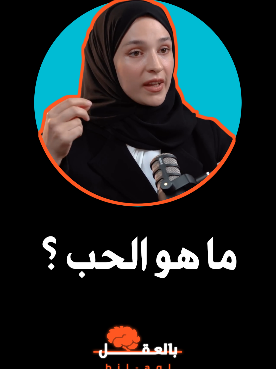 الحب شعور راقي... ❤️‍🩹