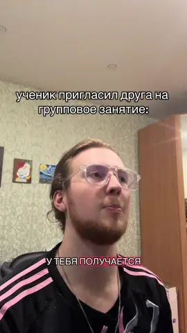 больше группы не буду собирать ((( тгк: asapalexei #школа #мем #юмор #математика 