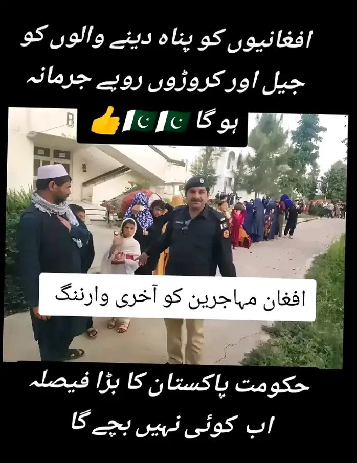 #🇵🇰🇵🇰🇵🇰🇵🇰🇵🇰🇦🇫🇦🇫🇦🇫🇦🇫🇦🇫🇦🇫🇦🇫🇦🇫 #🇵🇰🇵🇰🇵🇰🇵🇰🇵🇰🇦🇫🇦🇫🇦🇫🇦🇫🇦🇫🇦🇫🇦🇫🇦🇫 