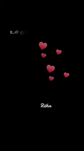#உன் ஞாபகம் நெஞ்சில் வந்தாடுதே❤️❤️❤️❤️❤️