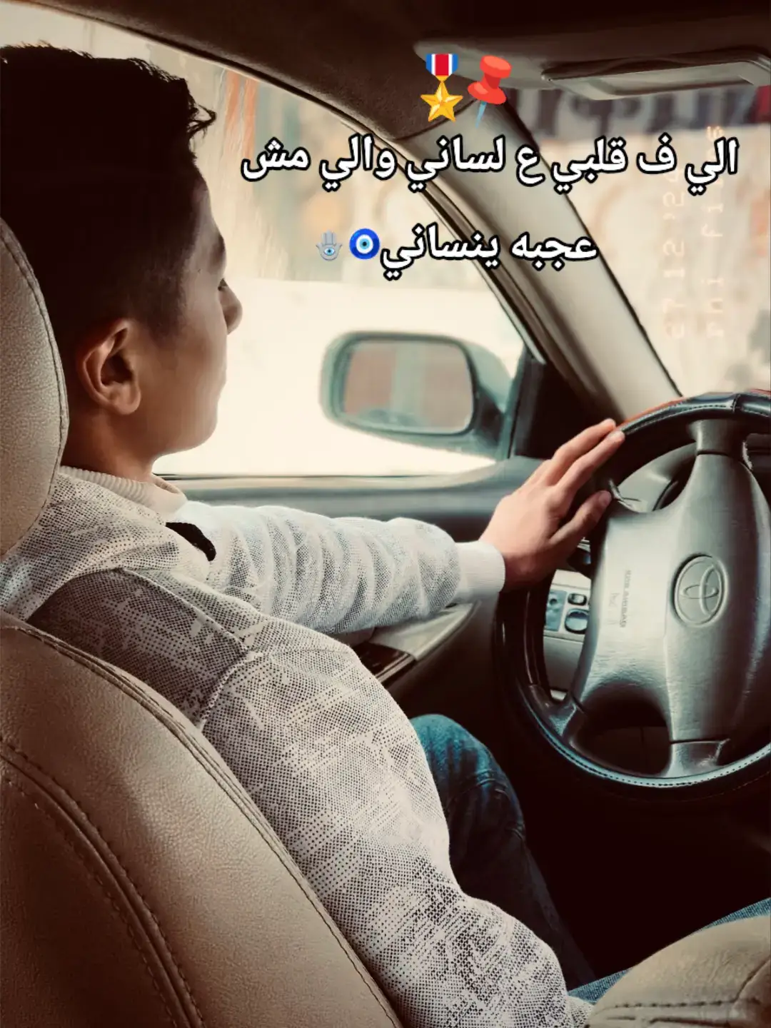 🪬🧿
