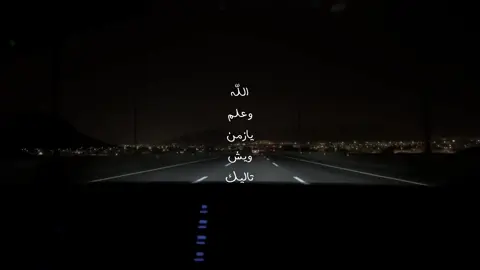 الله يرحّم كل غالي فقدنآۿ  . #اكسبلورexplore #tiktok 