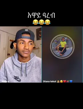#tigraytiktok🇻🇳🇻🇳tigraytiktok #tigraytiktok🇻🇳🇻🇳tigraytiktok #tigraytiktok🇻🇳🇻🇳tigraytiktok #eritreantiktok🇪🇷🇪🇷habesha #tigraytiktok🇻🇳🇻🇳tigraytiktok 